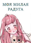 Cover 63788