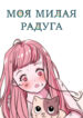 Cover 63788