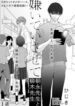 Cover 63792