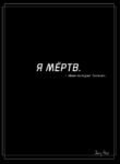 Cover 63794