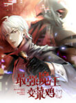 Cover 63802