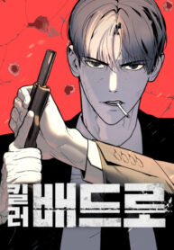 Cover 63804