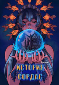Cover 63822