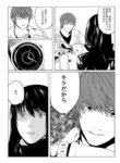 Cover 63824