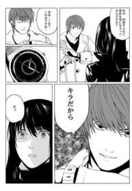 Cover 63824
