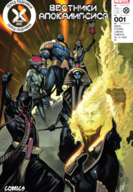 Cover 63868