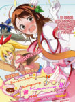 Cover 63876