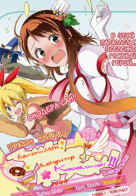 Cover 63876