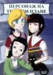 Cover 63884