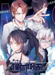 Cover 63888