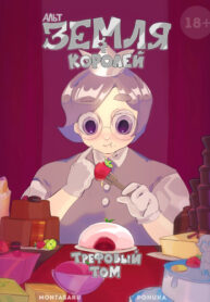 Cover 63953