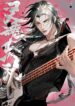 Cover 63968