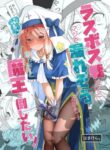 Cover 63972