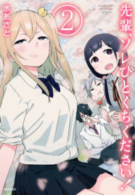 Cover 63978