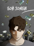 Cover 63983