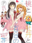 Cover 63991