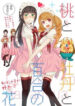Cover 63991