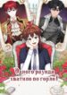 Cover 64019