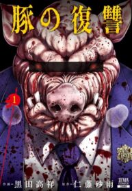 Cover 64027