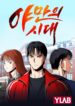 Cover 64039