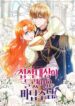 Cover 64047