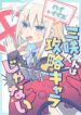 Cover 64070