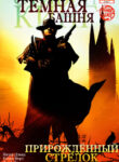 Cover 64084