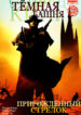 Cover 64084