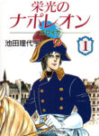 Cover 64086