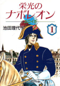 Cover 64086