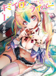 Cover 64088