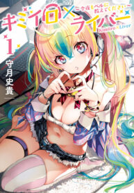 Cover 64088