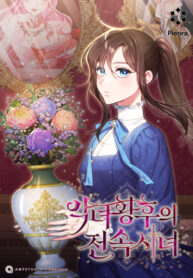 Cover 64092