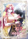 Cover 64094