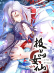 Cover 64098