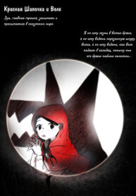 Cover 64100
