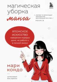 Cover 64125