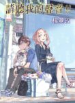 Cover 64127