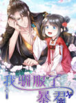 Cover 64154