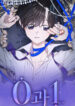 Cover 64160