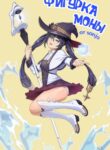 Cover 64207