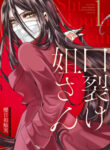 Cover 64217