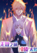 Cover 64235
