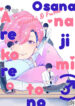 Cover 64253