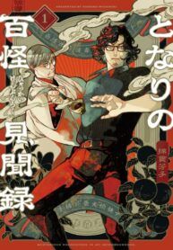 Cover 64258
