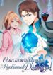 Cover 64293