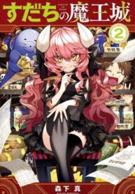 Cover 64307