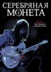 Cover 64321