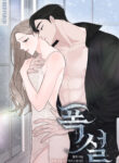 Cover 64323