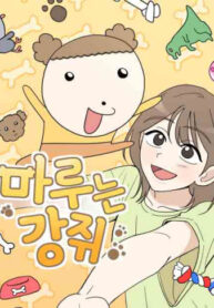 Cover 64327